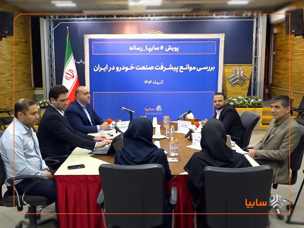 چگونه در دهه ۱۳۸۰، خودروسازی ایران به وابستگی رسید؟/ صنعت خودروسازی یکی از اهداف اصلی تحریمها بوده است/ برای صنعت خودرو نقشه توسعه پایدار تدوین نشده است/ صنعت خودرو نسبت به بسیاری از صنایع وضعیت بهتری دارد/ تعطیلکردن صنعت خودرو منطقی و امکانپذیر نیست چگونه در دهه ۱۳۸۰، خودروسازی ایران به وابستگی رسید؟/ صنعت خودروسازی یکی از اهداف اصلی تحریمها بوده است/ برای صنعت خودرو نقشه توسعه پایدار تدوین نشده است/ صنعت خودرو نسبت به بسیاری از صنایع وضعیت بهتری دارد/ تعطیلکردن صنعت خودرو منطقی و امکانپذیر نیست