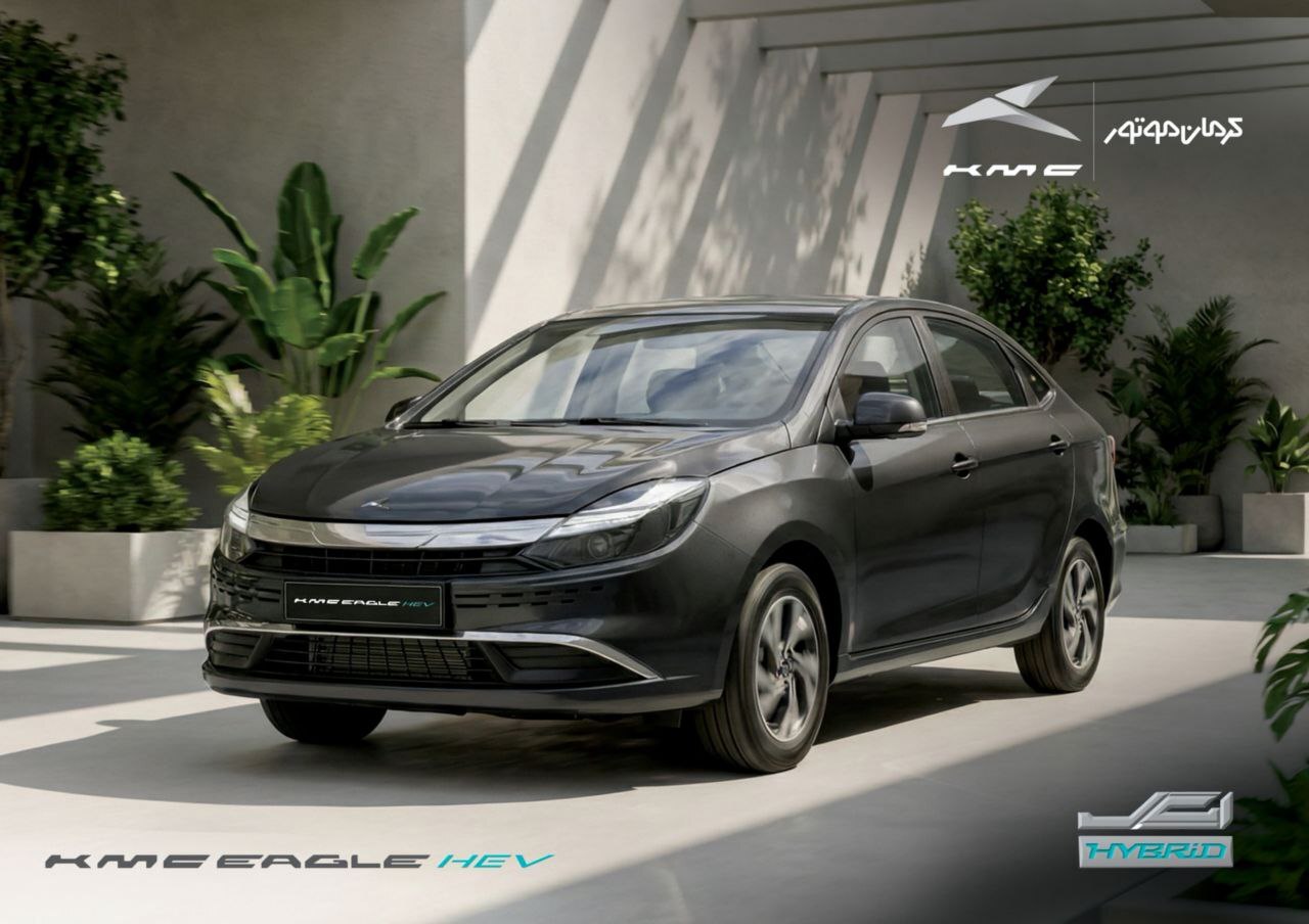 کاتالوگ رسمی سدان هیبریدی کرمان موتور KMC EAGLE HEV منتشر شد کاتالوگ رسمی سدان هیبریدی کرمان موتور KMC EAGLE HEV منتشر شد