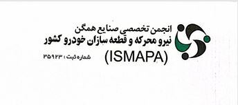 ایران‌خودرو در مسیر اصلاح؛ افزایش تولید و تسویه منظم مطالبات قطعه‌سازان