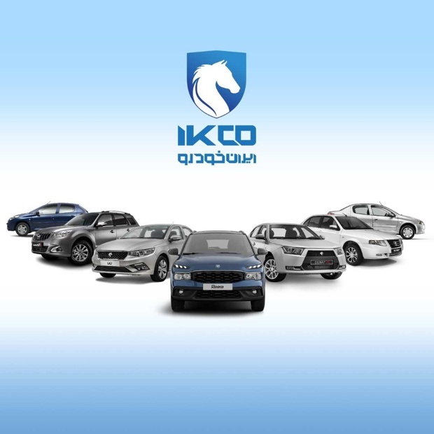 آغاز یازدهمین مرحله ثبت درخواست خرید محصولات ایران‌خودرو/فروش‌فوری و پیش‌فروش بدون مسدودسازی حساب