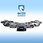 آغاز یازدهمین مرحله ثبت درخواست خرید محصولات ایران‌خودرو/فروش‌فوری و پیش‌فروش بدون مسدودسازی حساب