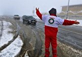 رها‌سازی 30خودروی گرفتار در برف و کولاک/ تداوم امدادرسانی و آماده‌باش هلال‌احمر در استان‌های درگیر