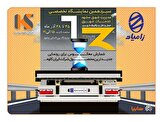 رونمایی از تریلر نسل جدید ایران‌کاوه با استانداردهای اروپایی