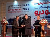 حضور گروه خودروسازی سایپا در بیست‌ویکمین نمایشگاه خودرو یزد (2)