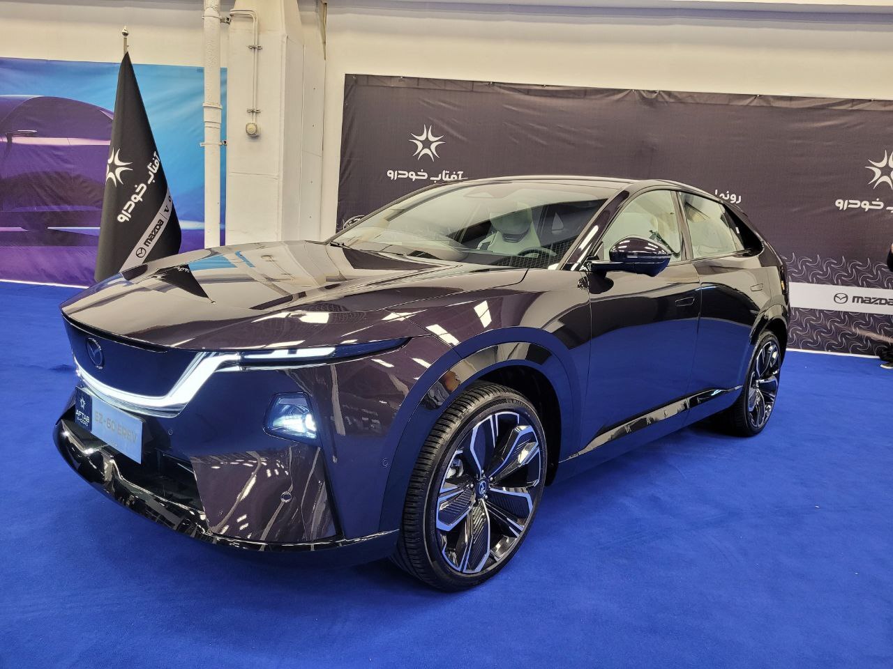 رونمایی مزدا EZ-60 EREV توسط آفتاب خودرو 