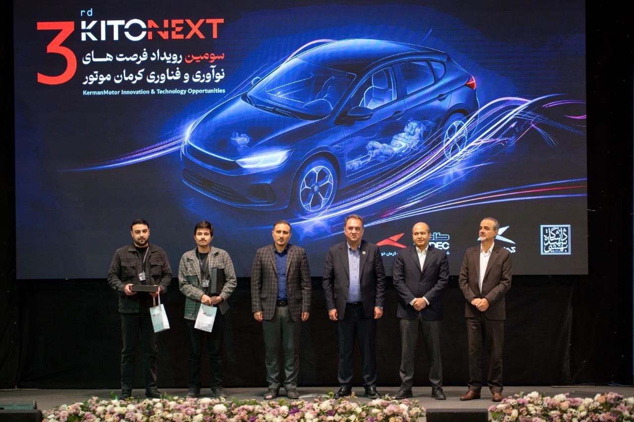 تأمین و ساخت قطعات با استاندارد جهانی در کرمان موتور