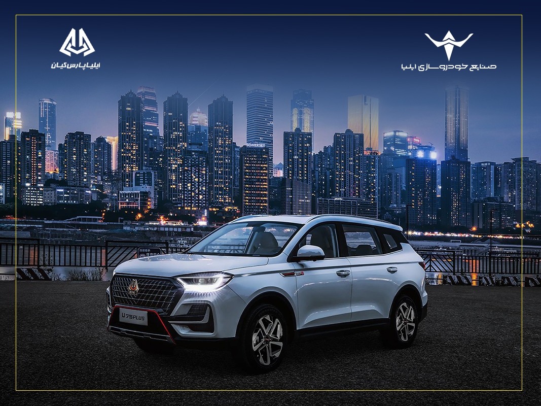 تکمیل ظرفیت اولین شرایط فروش خودروی اونترا U75 Plus تکمیل ظرفیت اولین شرایط فروش خودروی اونترا U75 Plus